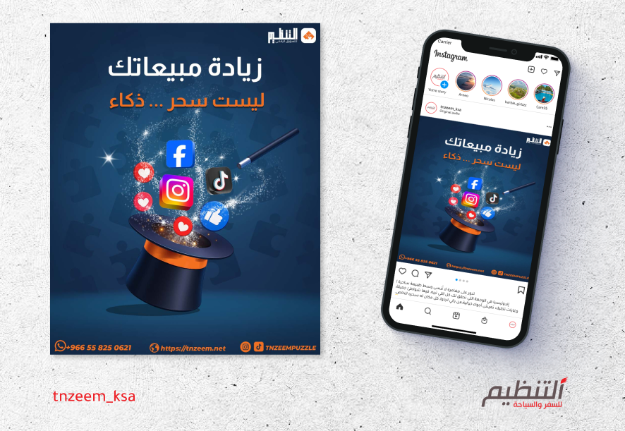 نموذج تصميم رقم 17